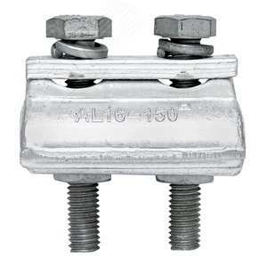 Зажим соединительный плашечный CD150 16-150/16-150 мм2 - фото 6