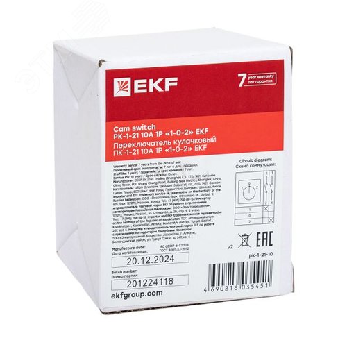 Переключатель кулачковый ПК-1-21 10А 1P 1-0-2 - фото 11