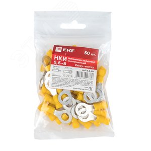 Наконечник кольцевой изолированный НКИ 5.5-8 (50шт) - фото 3