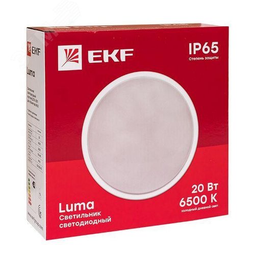 Светильник светодиодный ЖКХ круг ДПО-2011 20Вт 6500K IP65 LUMA - фото 5