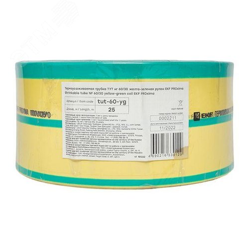 Термоусаживаемая трубка ТУТ нг 60/30 жел-зел рулон PROxima - фото 2