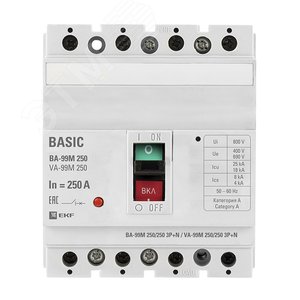 Выключатель автоматический ВА-99М 250/250А 3P+N 25кА Basic