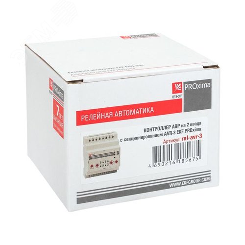 Контроллер АВР на 2 ввода с секционированием AVR-3 PROxima - фото 11