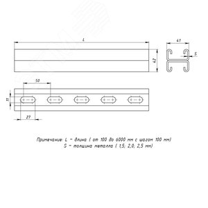 STRUT-профиль двойной 41х21х1,5х2300 - фото 2