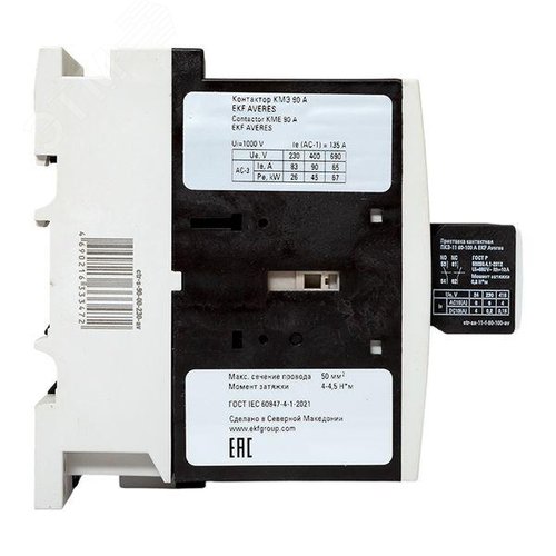 Комплект КМЭ 90А 230В АС с дополнительными контактами 1НО+1НЗ EKF AVERES - фото 4