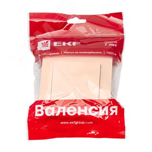 Валенсия выключатель 1-кл. 10А кремовый - фото 2