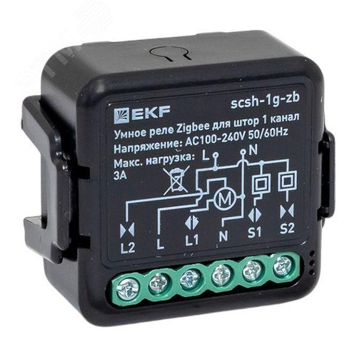 Изображение товара Умное реле для штор в подрозетник 1-канальное Zigbee EKF Connect Select (шт)