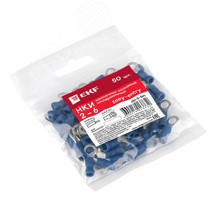 Наконечник кольцевой изолированный НКИ 2-6 (50шт) - фото 3