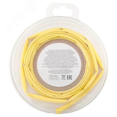 ТУТ нг 4/2 желтая ролик 2 м EKF - фото 3
