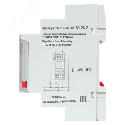 Таймер электронный двухканальный ТЭ-80 24-230В - фото 8