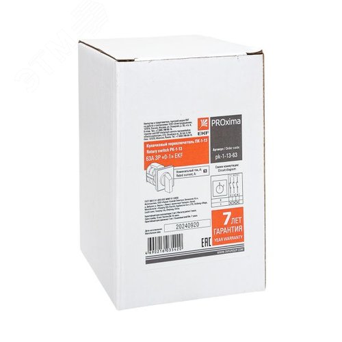 Переключатель кулачковый ПК-1-13 63А 3P 0-1 - фото 11