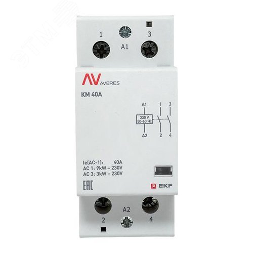 Контактор модульный КМ 40А 2NО 230VAC (2 мод.) AVERES - фото 3
