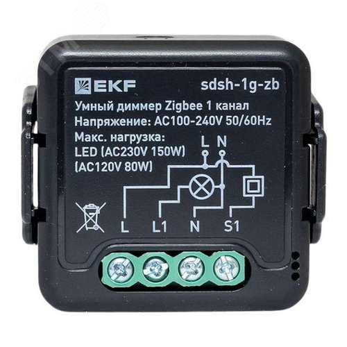 Умный диммер в подрозетник 1-канальный Zigbee EKF Connect Select - фото 2
