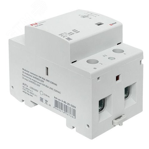 Контактор модульный КМ 80А 2NО 230VAC (3 мод.) AVERES - фото 9