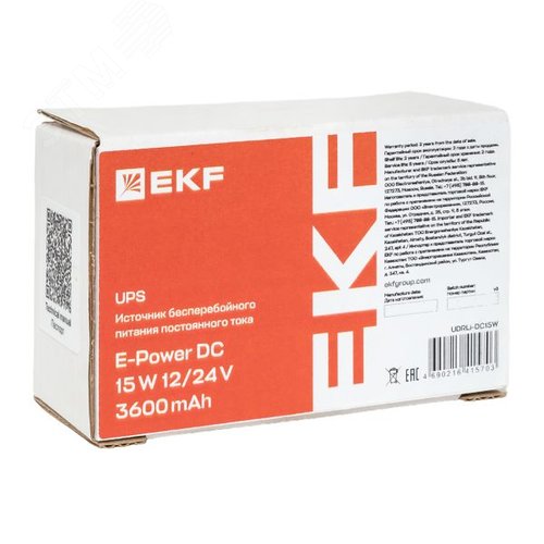 Источник Питания постоянного тока E-Power UPS DC -15W 12/24V 3600 мАч - фото 11