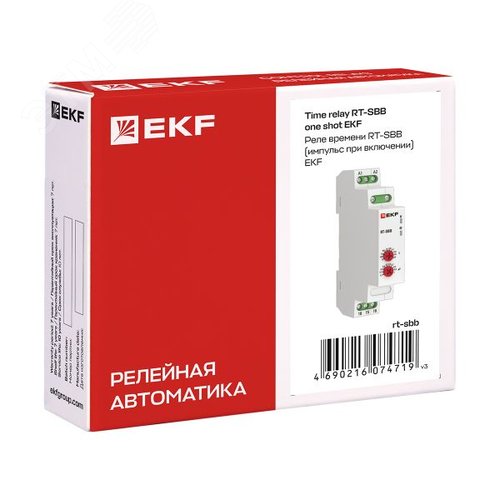 Реле времени (импульс при включении) PROxima - фото 7