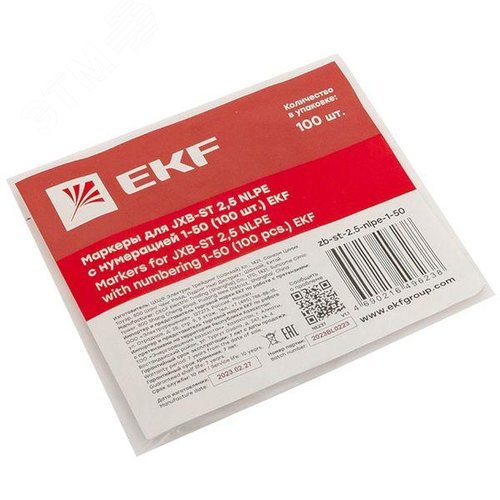 Маркеры для ST/Push-in 2,5 с нумерацией 1-50 для крепления сбоку (100 шт.) EKF - фото 3