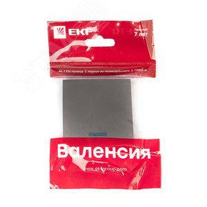 Валенсия лицевая панель выключателя 1-кл. с индикатором 10А графит - фото 2