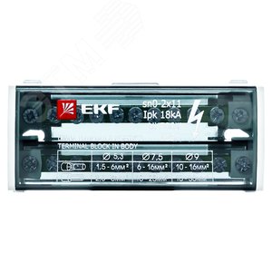 Шина нулевая в корпусе 2х11 125А - фото 3