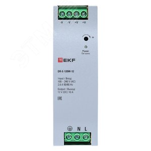 Блок питания на дин рейку 120 вт, 220 В AC /12 В DC - фото 3