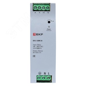 Блок питания на дин рейку 120 вт, 220 В AC /24 В DC - фото 3