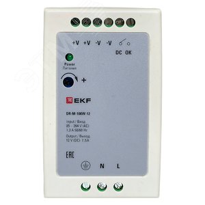 Блок питания на дин рейку 100 Вт, 220 В AC /12 В DC - фото 3