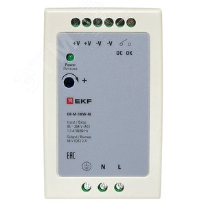 Блок питания на дин рейку 100 Вт, 220 В AC /48 В DC - фото 2