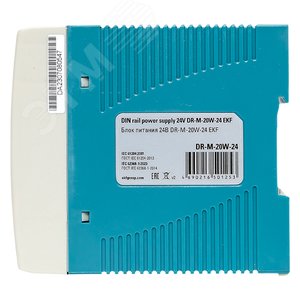 Блок питания на дин рейку 20 Вт, 220 В AC /24 В DC - фото 6