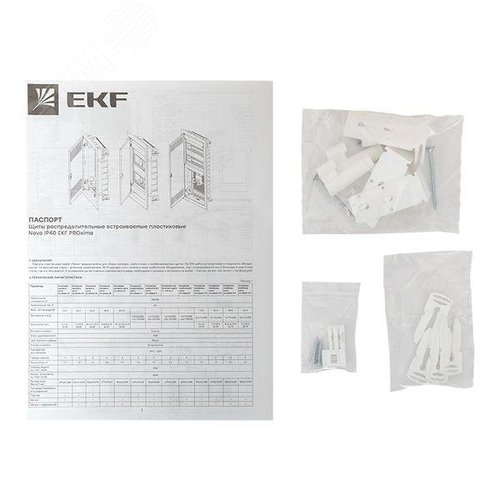 "Встраиваемый слаботочный щит ""Nova"" 3 габарит с металлической перфорированной дверью IP41 EKF" - фото 11