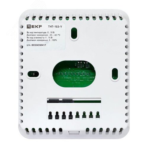 Преобразователь влажности и температуры комнатный 0-10 В - фото 4