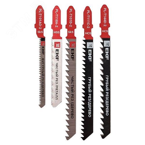 Набор пилок для электролобзика Universal (дерево,металл)(SK5+HSS)(5 шт) EKF Expert - фото 3