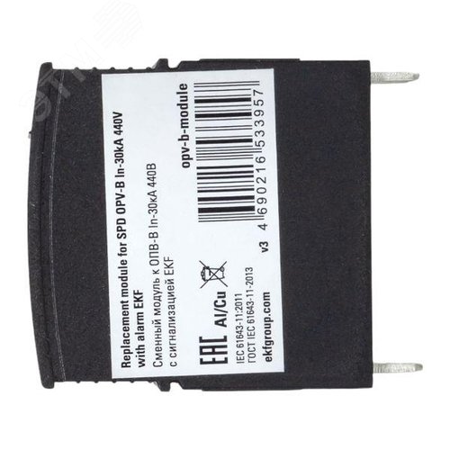 Модуль сменный к ОПВ-B In-30кА 440В с сигнализацией - фото 5