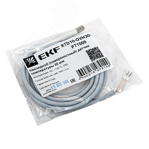 Накладной (поверхностный) датчик температуры 30 мм - фото 2