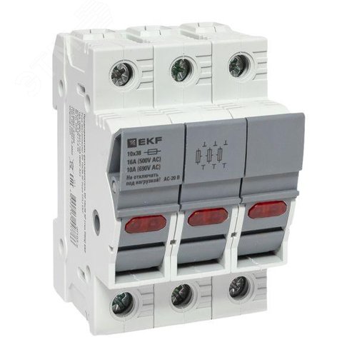 Изображение товара Предохранитель-разъединитель DF 10х38 3Р (тип ПВЦ) (шт)