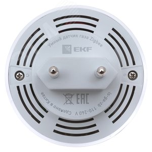 Умный датчик газа Zigbee Connect - фото 5
