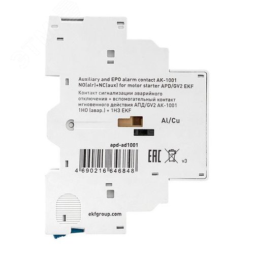 Контакт сигнализации аварийного отключения + вспомогательный контакт мгновенного действия АПД/GV2 АК-1001 1НО (авар.) + 1НЗ EKF - фото 3