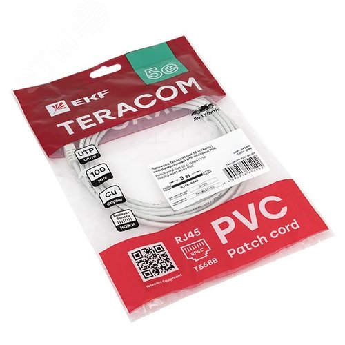 Патч-корд TERACOM PRO Cat.5E неэкранированный UTP оболочка PVC серый (3.0м) - фото 4