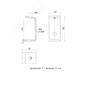 STRUT-прижим балочный П-образный увеличенный (5 мм) STRUT-прижим балочный П-образный увеличенный (5 мм) - фото 2