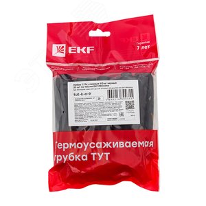 Набор ТУТк клеевые 9/3 нг черные 20шт по 100мм PROxima - фото 2