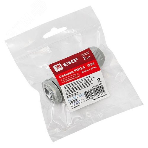 Сальник PG13,5 IP54 (2 шт) d отв. 21 мм / d провод. 6-12 мм PROxima - фото 2