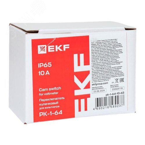 Переключатель кулачковый ПК-1-64 10А для вольтметра IP65 - фото 9