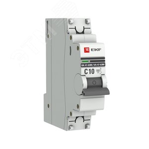 Автоматический выключатель 1P 10А (C) 6кА ВА 47-63M c электромагнитным расцепителем PROxima mcb4763m-6-1-10C-pro EKF