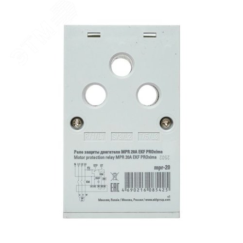 Реле защиты двигателя MPR 20А PROxima - фото 7