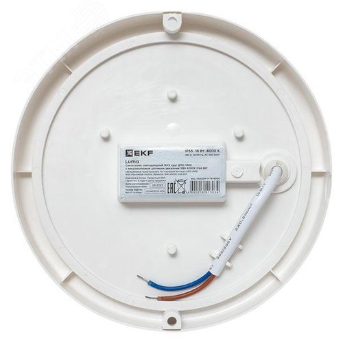 Светильник светодиодный ЖКХ круг ДПО-1400 с микроволновым датчиком движения 18Вт 4000K IP65 LUMA - фото 3