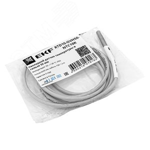 Датчик температуры накладной в гильзе 50 мм - фото 2