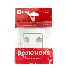 Валенсия лицевая панель розетки RJ-45 2-местная сталь - фото 2