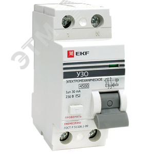 Выключатель дифференциального тока (УЗО) ВД-100 2P 16А/100мА (электромеханическое) PROxima