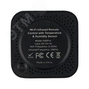 Умный пульт Connect с датчиками температуры и влажности - фото 5