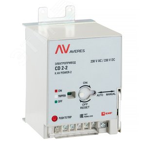 Электропривод AV POWER-1 CD2 для TR mccb-1-CD2-TR-av EKF