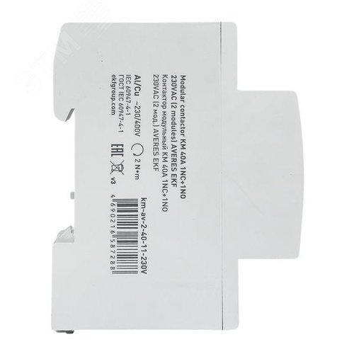 Контактор модульный КМ 40А 1NC+1NO 230VAC (2 мод.) AVERES - фото 4
